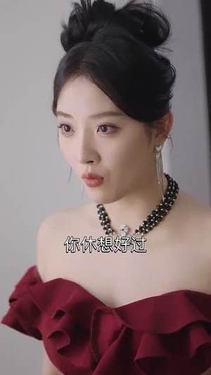 锦鲤千金旺全家（66集）好看上头的短剧