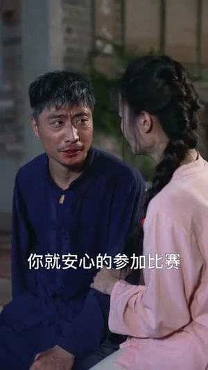 国术之巾帼无双（60集）最新上映的短剧