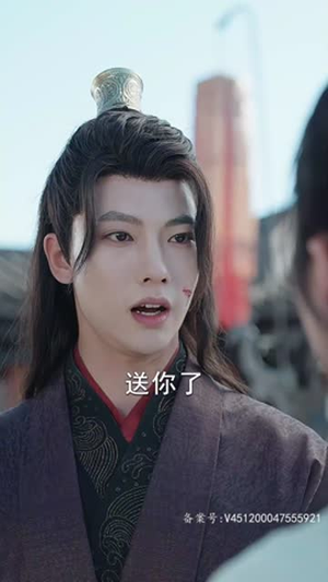 剑破苍穹（98集）一共多少集