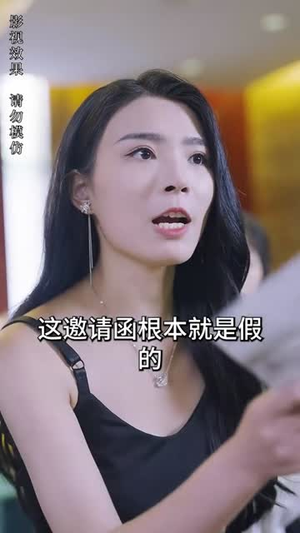 极品神婿（100集）精彩短剧随心推