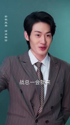 今日晴天宜热恋（70集）在线看免费版