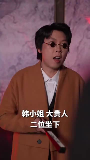 龙主至尊（73集）最火短剧热播