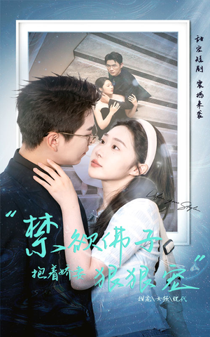 禁欲佛子抱着娇妻狠狠宠(100集) 禁欲佛子抱着娇妻狠狠宠(100集)最新火爆短剧