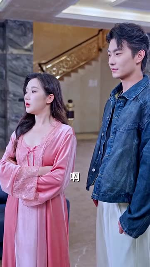 今夜星染（94集）我真的爱了