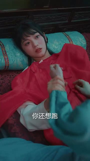 嫁衣（100集）一起看短剧