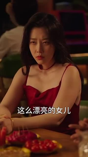 开局消费一个小目标（97集）演员表