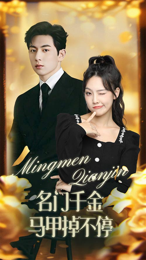 暖风甜入骨（87集）这部短剧我爱了