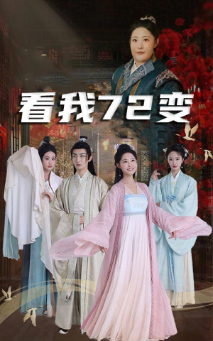 猪瘟爆发后白眼狼村民直呼后悔（35集）精彩热门短剧