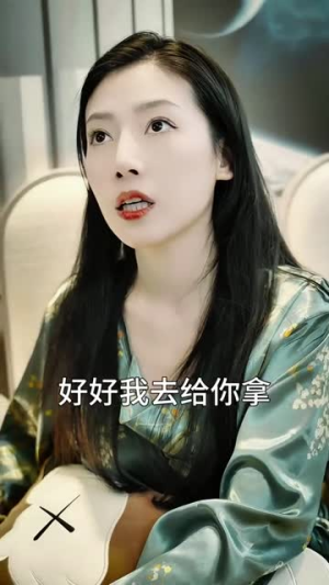 陆夫人马甲掉一地(82集) 陆夫人马甲掉一地(82集)好看又上头短剧