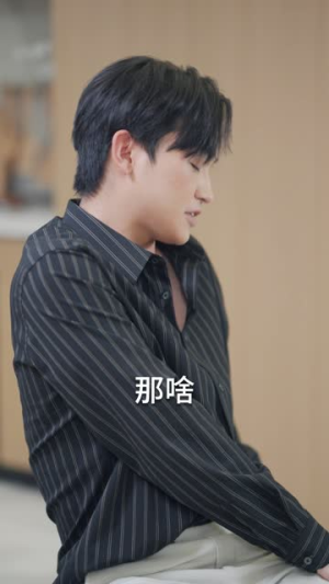 离婚后大佬夫人捅破天（40集未完）恋爱短剧分享