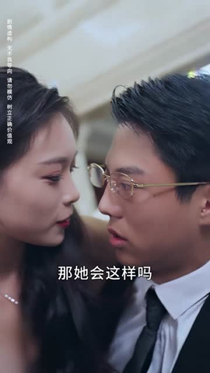 明月寄相思（70集）第一季