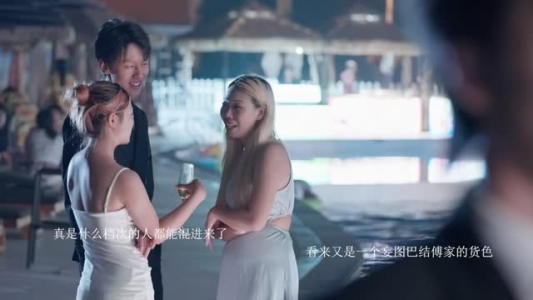 恋恋一夏（7集）最新热剧免费看