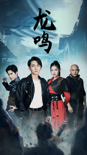 绝世战狼（87集）去哪里看