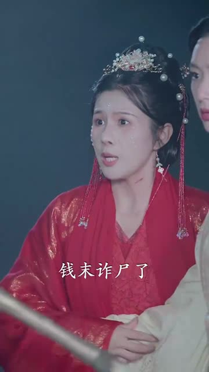 魔尊下凡渡情劫（77集）抢先看新短剧