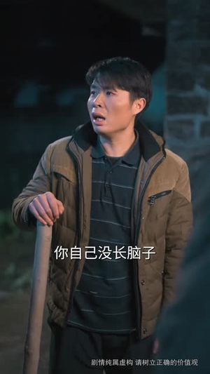 那一年寒冬（54集）360网盘观看