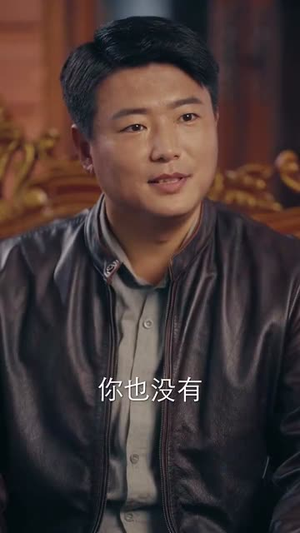 黄河捞金（96集）古装短剧热播