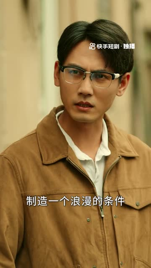 你好！八零年代（12集）百万短剧抢先看