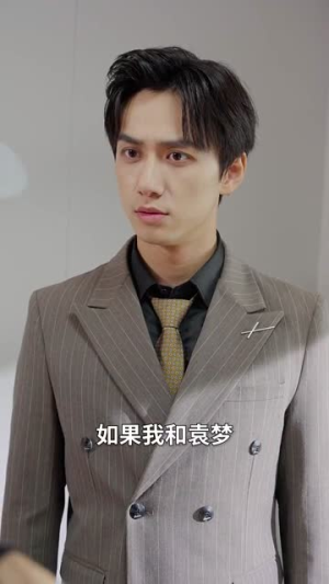 厉先生，夫人她总想演反派（60集）好看的短剧来了