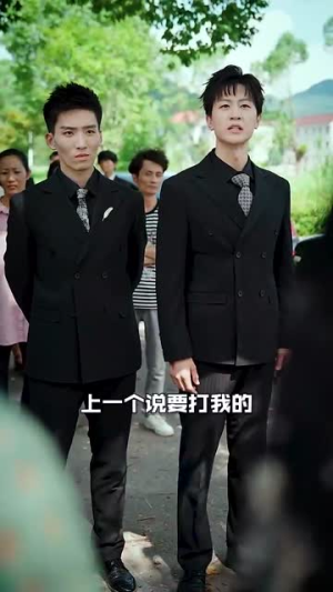 你是我兄弟（69集）最后一集