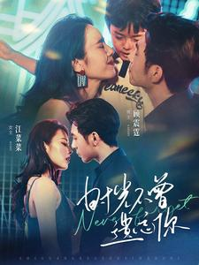 时光不曾遗忘你（100集）这部短剧太好看