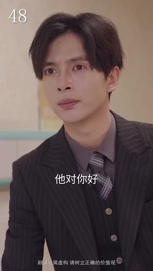 女掌门的赤胆护花使（80集）免费短剧就是爽