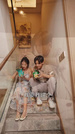 破产后我被前任缠上了（98集）追短剧关注我