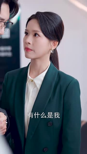 闪婚后我和老公都不装了（36集）好看短剧分享