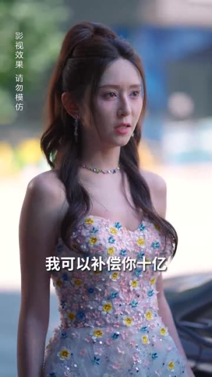 裴夫人是朵带刺的小玫瑰（69集）短剧每日分享