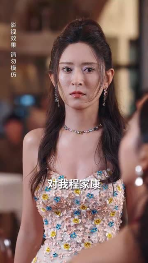 离婚后前妻惊艳全球（69集）夸克网盘在线看