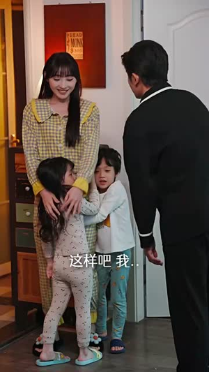 裴总每天都想父凭子贵（99集）海量资源免费看