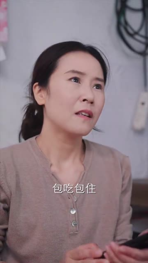 思念不留余地（73集）去哪里看