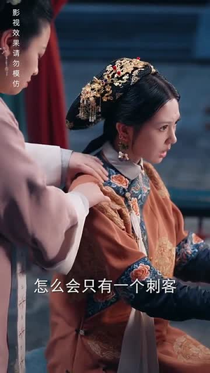 清宫辞之不负韶华（64集）好看短剧推荐