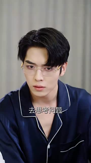 求婚告急（70集）一起追短剧