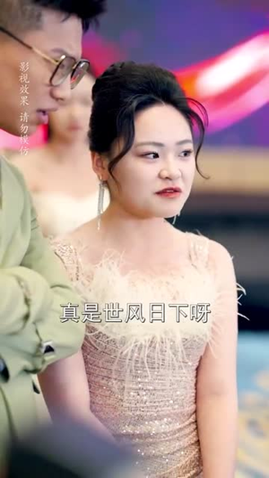 请清风送鼓声（61集）常回家看看短剧