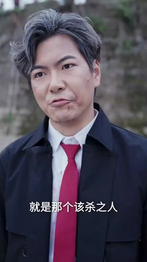 瘸子老爸天榜第一（54集）热门短剧看不停