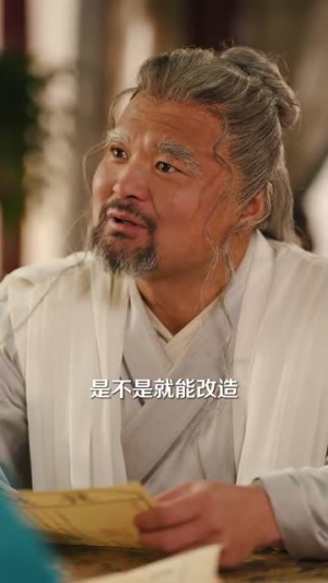 团宠之蒋家小女会仙法（99集）最火短剧推荐