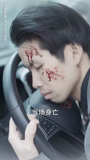 他的爱恰逢其时（80集）在哪个app能看