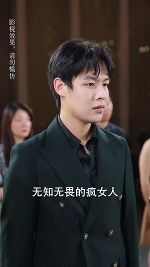 退婚后我的势利眼未婚夫后悔了（82集）热门短剧免费看