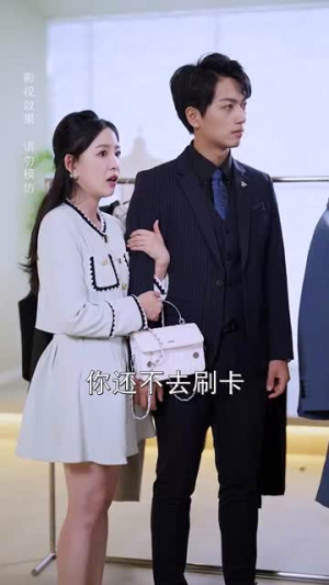 退婚后转身嫁给千亿总裁（67集）在哪个平台看好