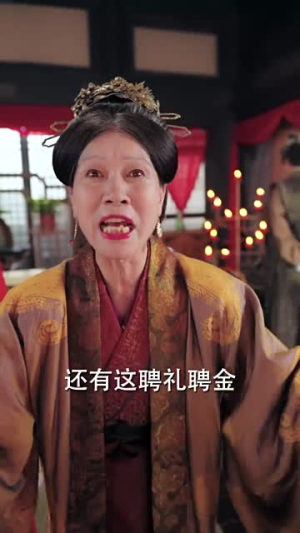 桃花马上请长缨（91集）精彩短剧又来了