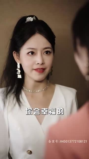 替嫁成大佬的掌心宠（100集）免费观看