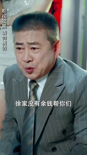 天降娇妻腹黑老公别装傻（91集）最新短剧推荐