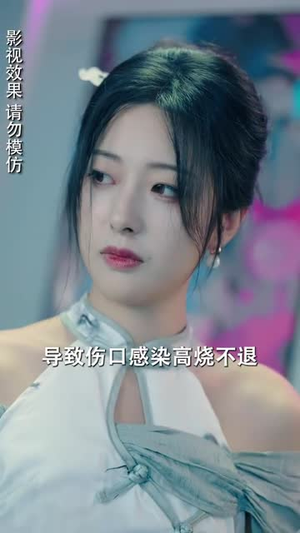 侧耳倾听你的心跳（91集）好看的短剧分享