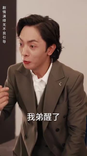 天降萌宝爹地一起摆摊吧（63集）精彩连连免费看