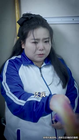 吾宁爱与憎（61集）短剧小说在线看