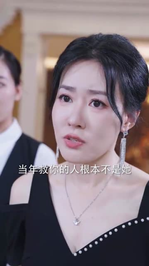 我死后全世界疯狂爱我（49集）这部短剧太好看