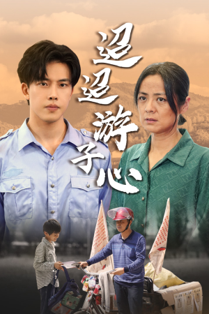 缺席（78集）短剧解说全集