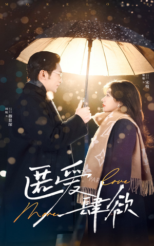 雾散之后是晴最火爆的短剧