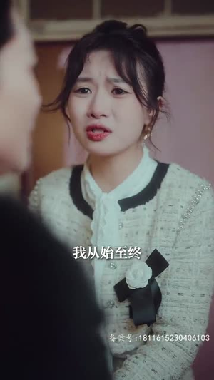 我最亲爱的  80集真的太精彩了