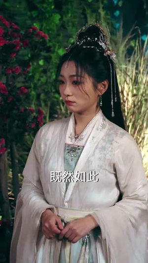 我在玄幻世界直播带货（66集）短剧片段分享